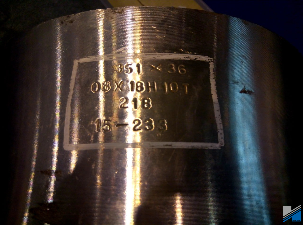 Труба 180х26 08Х18Н10Т ГОСТ 9940-81